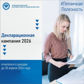 ������� � ������� #������������������� �� ��������� � �������������� �������� 2026 ����