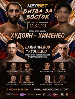 ����� ����������������� ����� � �������� ����������� �� 6 ����� ������� ������� � ����