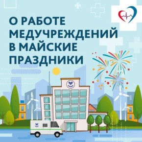 ������ ������ ����������� ����������� � ������� ���������