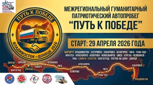 29 ������ �� ������������ �������� ��������������� ������������ �������������� ���������� ����� � ������ �� �������� �����������-������, ������������ � ���� �������� ������� ������, ������������ ����������� ������...