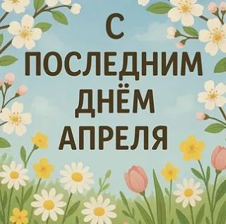 ������ ����, ��������� �������! � ��������� ���������� ���� ���! ������� ������ ������� ������� ��������� ������ � �������� ��� ��� �������������, ������ �� �������� ����������:
