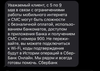 ������������ ������ ������������� �� ���������� ��������� �����