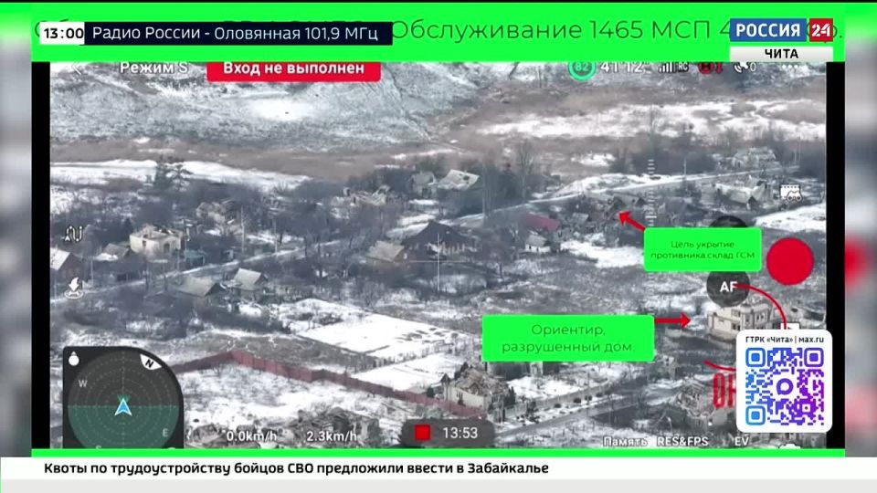Глава региона: 1465 мотострелковый полк получил новые дроны от забайкальцев