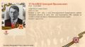 ������� �������� �����������
