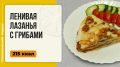 ������� ������� � �������: ������� � ������� ���� � �����������
