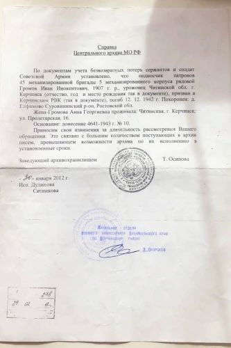 Д.Тюрюханов: Мы благодарны, что знаем о войне лишь по рассказам Д.Тюрюханов: Мы благодарны, что знаем о войне лишь по рассказам