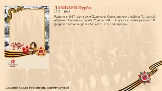 ������� �����. 1917 - 1943