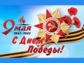 ������� �������� ������� ������������� ����� � ��������� ����, ���� �����! ��������� �������!
