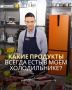�����: ���� � ��������� ������� �� ����� �����