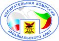 Анонс. Завтра, 13 мая 2026 года, состоится очередное заседание Избирательной комиссии Забайкальского края