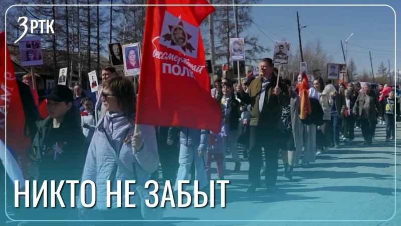 Память 648 воинов-каларцев почтили в Чаре
