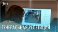 Искусственный интеллект будет следить за порядком на ЕГЭ