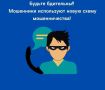 Мошенники вынуждают граждан отправлять деньги посылкой через службы доставки