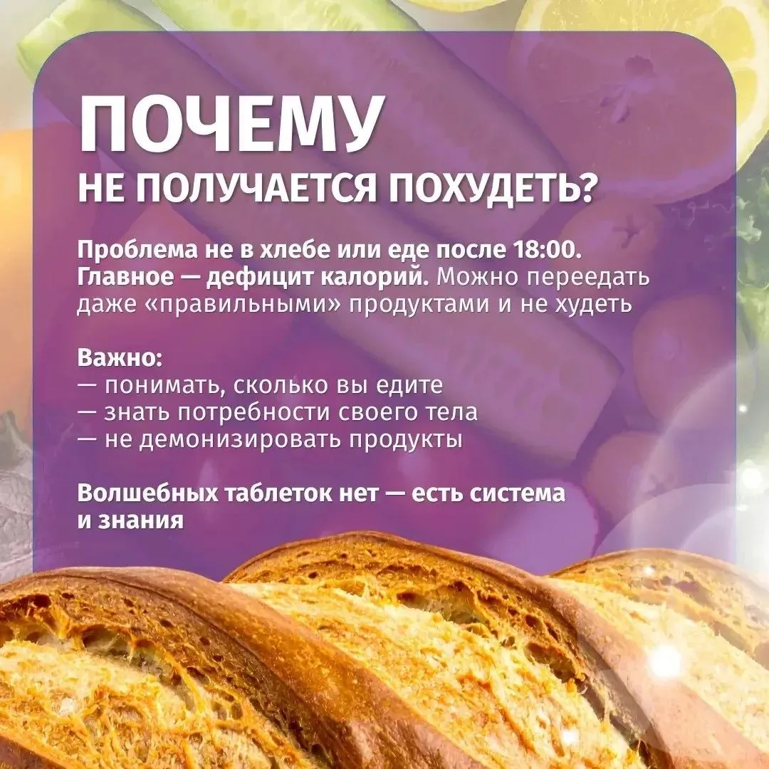 Существует огромное количество диет, но универсальной системы, которая работает для всех на 100%, до сих пор нет