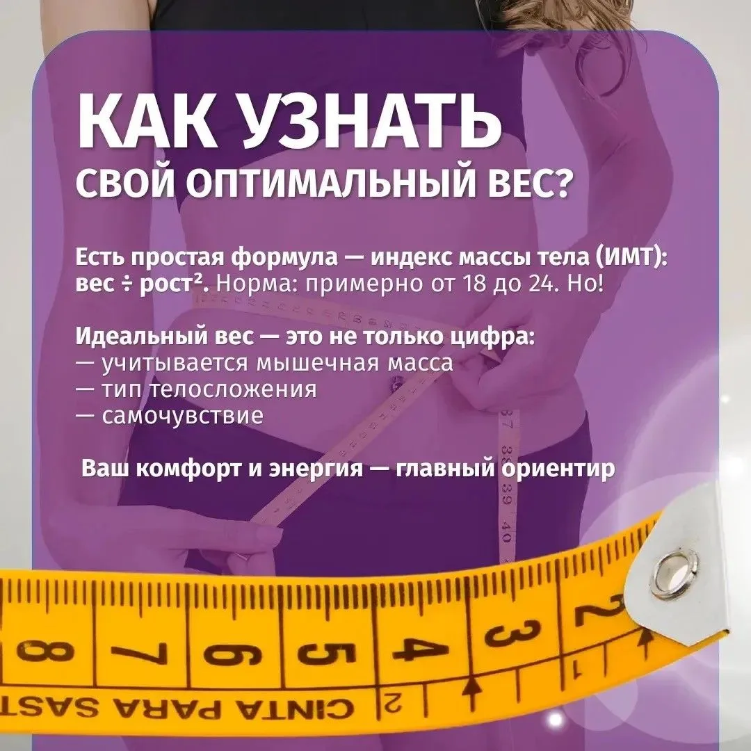 Существует огромное количество диет, но универсальной системы, которая работает для всех на 100%, до сих пор нет Существует огромное количество диет, но универсальной системы, которая работает для всех на 100%, до сих пор нет