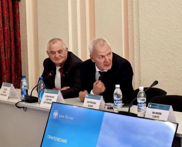 Депутаты обсудили последнее изменение ключевой ставки Депутаты обсудили последнее изменение ключевой ставки