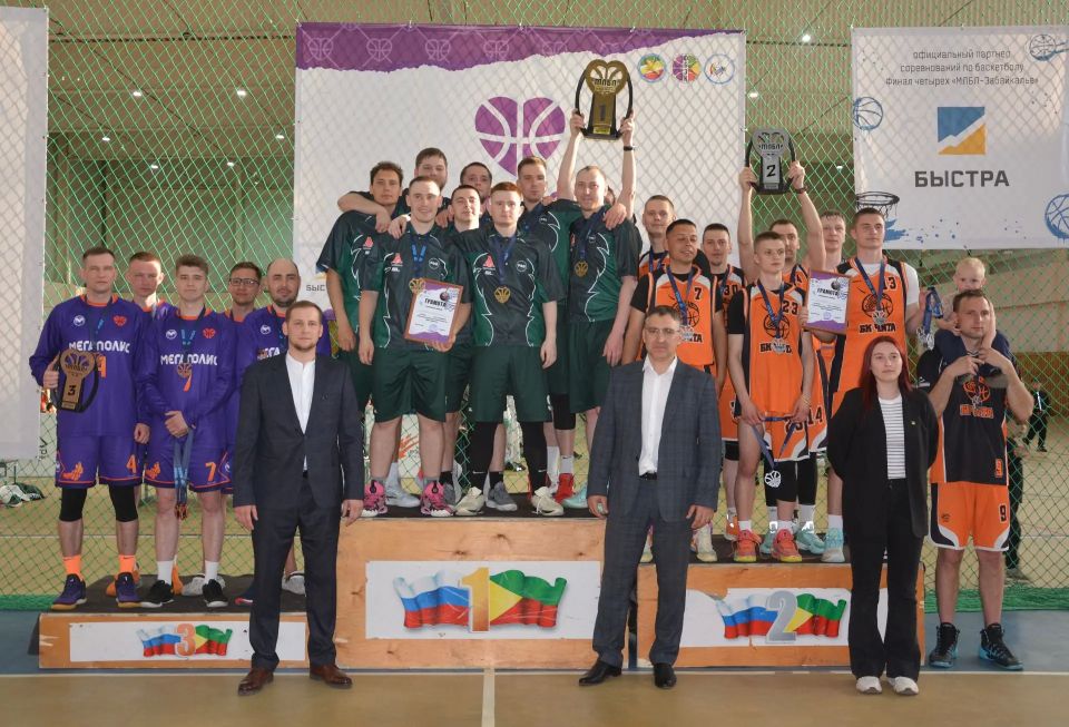 В Чите завершился первый региональный чемпионат по баскетболу, организованный по инициативе депутата городской Думы Артёма Волкова и президента Федерации баскетбола Забайкальского края Александра Богданова В Чите завершился первый региональный чемпионат по баскетболу, организованный по инициативе депутата городской Думы Артёма Волкова и президента Федерации баскетбола Забайкальского края Александра Богданова