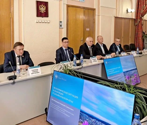 Депутаты обсудили последнее изменение ключевой ставки Депутаты обсудили последнее изменение ключевой ставки