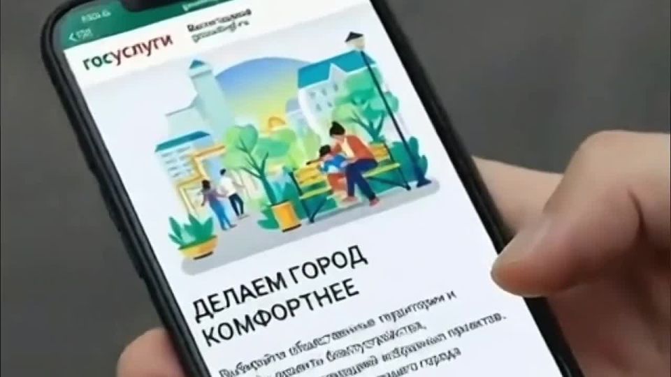 Поддержи земляков — отдай свой голос за благоустройство