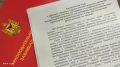 Законодательное Собрание Забайкалья подготовит обращение в Правительство РФ