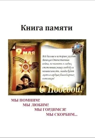 НАШИ ЛЮДИ — НАША ГОРДОСТЬ. Хорошая весть пришла из ЗАТО посёлок Горный НАШИ ЛЮДИ — НАША ГОРДОСТЬ. Хорошая весть пришла из ЗАТО посёлок Горный