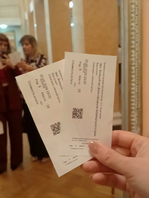 Победительница розыгрыша уже пришла на спектакль
