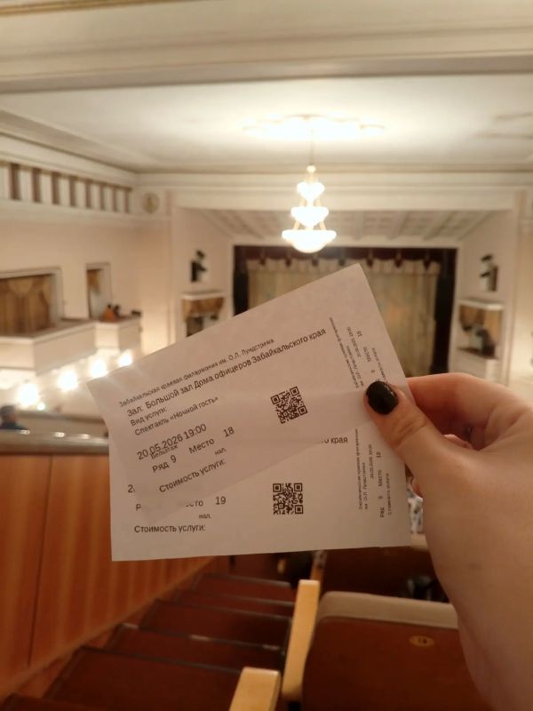 Победительница розыгрыша уже пришла на спектакль Победительница розыгрыша уже пришла на спектакль