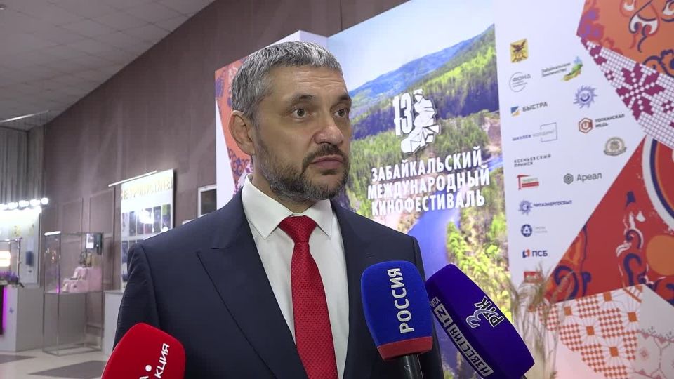 XIII Международный Забайкальский кинофестиваль