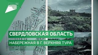 Доброе утро, Забайкалье! На календаре четверг, 21 мая Доброе утро, Забайкалье! На календаре четверг, 21 мая