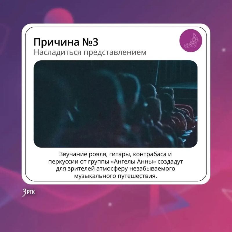 Два билета на творческий вечер Анны Ковальчук ждут вас! (16+) Два билета на творческий вечер Анны Ковальчук ждут вас! (16+)