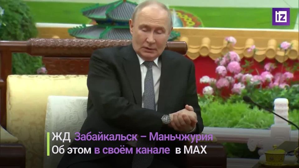 Свой путь - второй!. По итогам переговоров Президента России Владимира Путина и Председателя КНР Си Цзиньпина в Пекине было подписано межправительственное соглашение о строительстве второго пути на трансграничном участке...