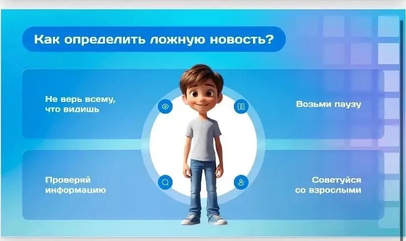 Первые «Разговоры о безопасности» прошли в Забайкальских школах Первые «Разговоры о безопасности» прошли в Забайкальских школах