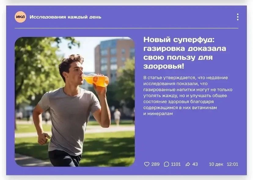 Первые «Разговоры о безопасности» прошли в Забайкальских школах Первые «Разговоры о безопасности» прошли в Забайкальских школах