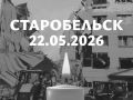 � ���� �� 22 ��� ��� ������� ���� �� �������� ������� � ��������� �������������� ����������������� �������� ����