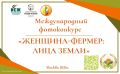 ��������������� ������� ������� � ������ ������ ������ �� ������������� ����������� ��������-������: ���� �����