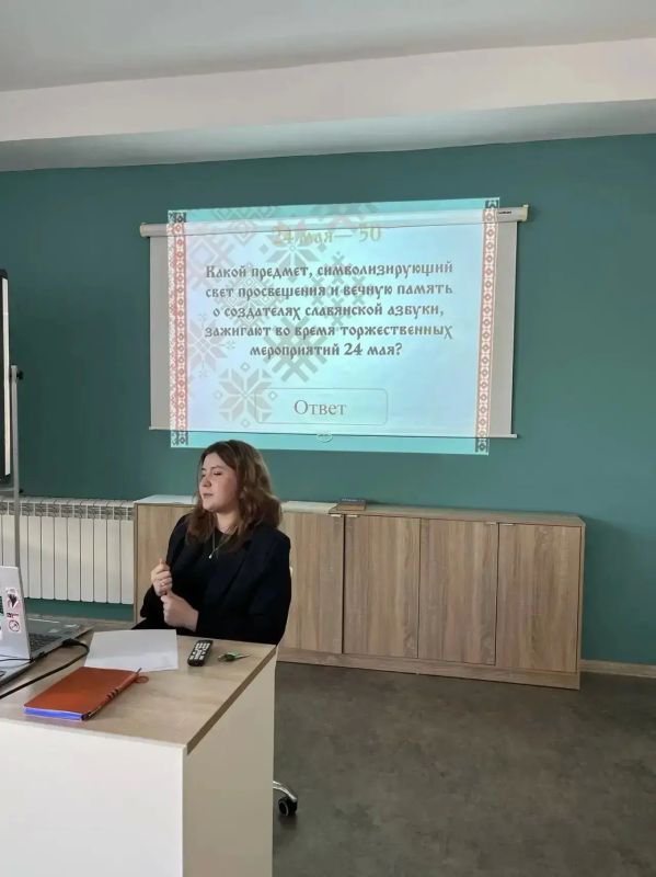 Кириллица, история и душа: как в Краснокаменском горно-промышленном техникуме отметили День славянской письменности Кириллица, история и душа: как в Краснокаменском горно-промышленном техникуме отметили День славянской письменности