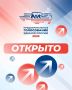 Инна Щеглова: Уважаемые земляки!. Стартовало электронное предварительное голосование Единой России