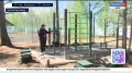 В Забайкалье проверяют готовность загородных лагерей к приёму детских смен