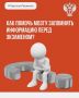 Как помочь мозгу запомнить информацию перед экзаменом?