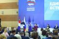 Инициативы окружного форума «Есть результат!» сделают жизнь на Дальнем Востоке комфортнее
