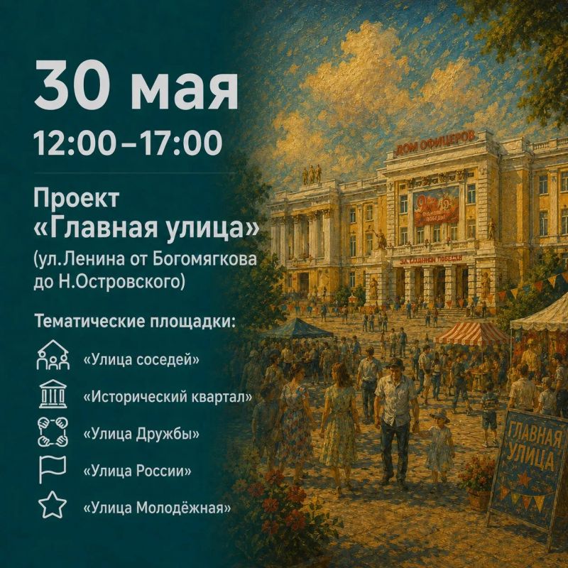 Инна Щеглова: Дорогие друзья! Совсем немного времени остаётся до старта основных мероприятий, посвящённых 175летию забайкальской столицы Инна Щеглова: Дорогие друзья! Совсем немного времени остаётся до старта основных мероприятий, посвящённых 175летию забайкальской столицы