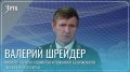 Валерий Шрейдер: новые пожары в лесу провоцируют грозовые разряды