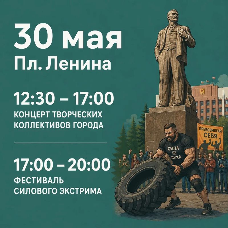 Инна Щеглова: Дорогие друзья! Совсем немного времени остаётся до старта основных мероприятий, посвящённых 175летию забайкальской столицы Инна Щеглова: Дорогие друзья! Совсем немного времени остаётся до старта основных мероприятий, посвящённых 175летию забайкальской столицы