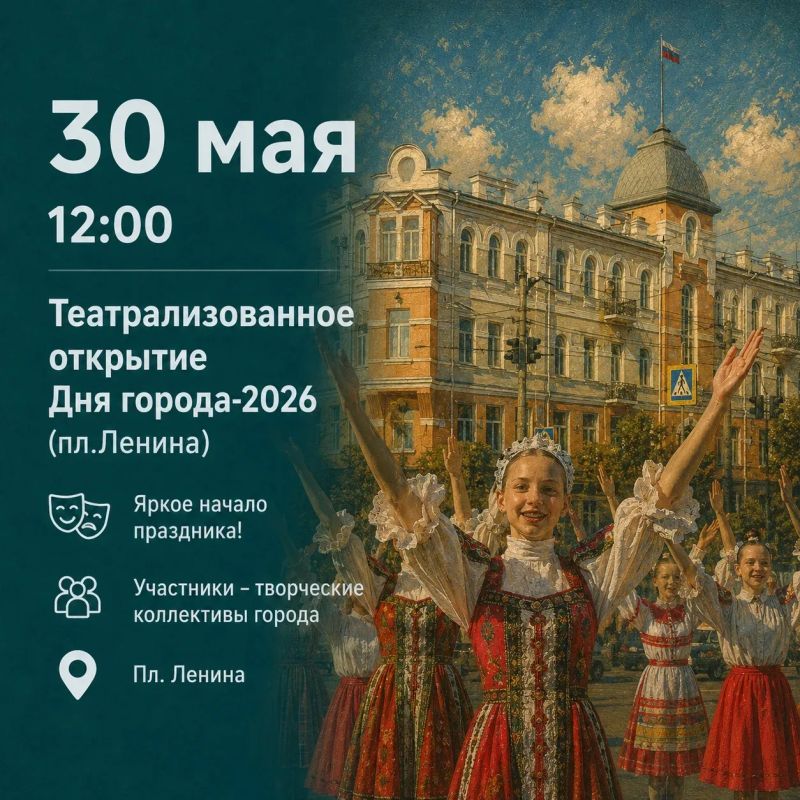 Инна Щеглова: Дорогие друзья! Совсем немного времени остаётся до старта основных мероприятий, посвящённых 175летию забайкальской столицы Инна Щеглова: Дорогие друзья! Совсем немного времени остаётся до старта основных мероприятий, посвящённых 175летию забайкальской столицы