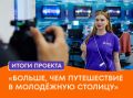 ����� ������� �������, ��� ����������� � ��������� �������