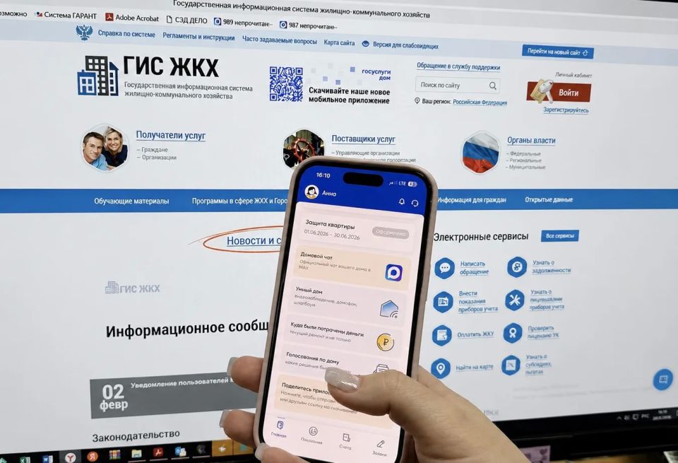 Управляющие организации Забайкалья получили предостережения за несвоевременную отчётность