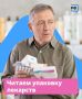 Не понимаете, что написано на упаковке вашего лекарства?