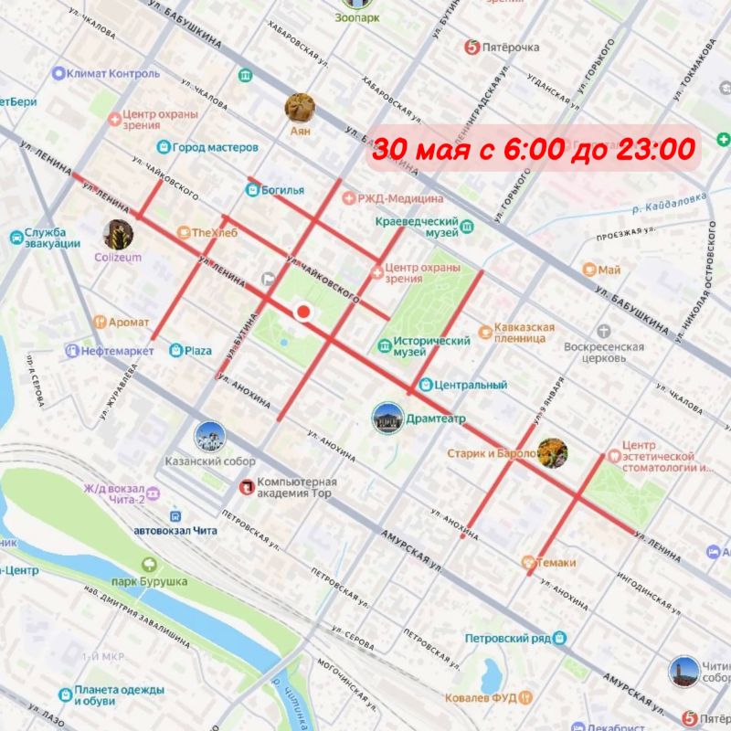 Центр перекроют в выходные из-за Дня города Центр перекроют в выходные из-за Дня города