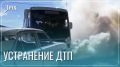 Инсценировку ДТП с возгоранием отработали на федеральной трассе