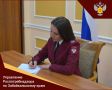 Руководитель Управления Роспотребнадзора по Забайкальскому краю провела приём граждан